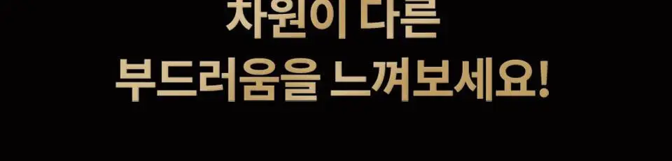 [NEW/퍼퓸오일] 라입 R3 아르간 헤어 오일 100ml 5종 상세페이지 3